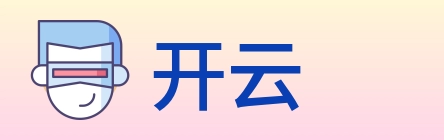 开云 logo